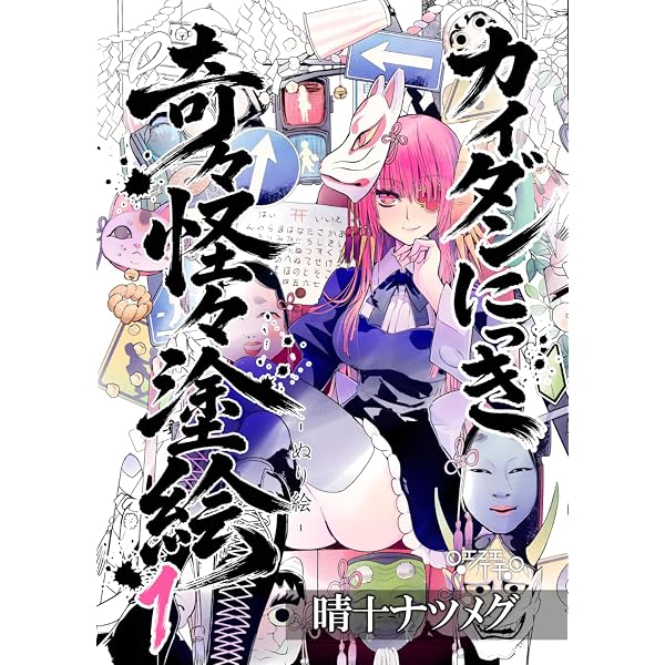 神の子供 Amazon.com: 神の子供: 9784778321277: 圖書